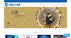 Desktop Screenshot of dellon.net